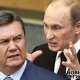 Мнение: Янукович будет шантажировать Путина и требовать поддержки для переизбрания на второй срок
