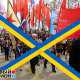 Украинские власти Севастополя вновь пытаются запретить шествие под флагами России 9 мая