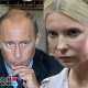 МИД России, защищая Тимошенко, убивает двух зайцев, – эксперт
