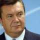 Янукович едет в Крым