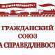 Все на Первомайскую демонстрацию, наш лозунг: «Мы против беспредела Севэнерго»!