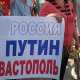 Попытка украинских властей Севастополя убрать российские флаги с парада 9 мая провалилась