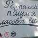 Митинг под Верховной Радой: «Депутаты – уроды!»