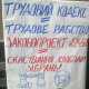 Митинг под Верховной Радой: «Депутаты – уроды!»