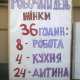 Митинг под Верховной Радой: «Депутаты – уроды!»