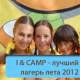 В Крыму открылся Международный молодежный центр европейского типа