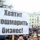 Предприниматели: Рескомтопэнерго извращает информацию по газификации Крыма, попадающую на стол Могилеву