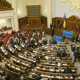 Украинские депутаты хотят объединить три министерства
