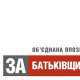 В Симферополе состоится круглый стол Объединенной оппозиции