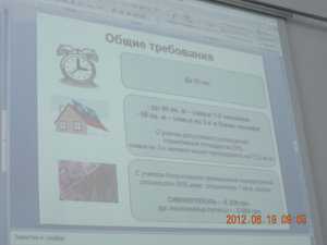 529 крымчан готовы участвовать в программе льготной ипотеки