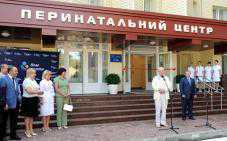 Могилёв и Каневский приняли участие в открытии перинатального центра в Днепропетровске