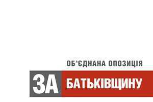 В Симферополе пройдёт минута молчания по Конституции Украины