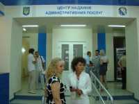 При администрации Севастополя открыли центр административных услуг
