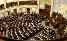 Парламент Украины принял закон о языках