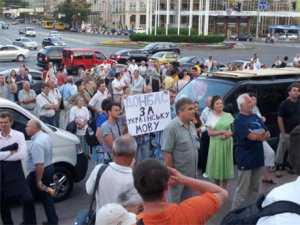 Языковой протест выстоял вторую ночь