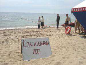 Крым остался без сорока спасательных станций