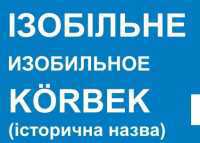 Глава Совета Министров предложил не восстанавливать историческую топонимию Крыма