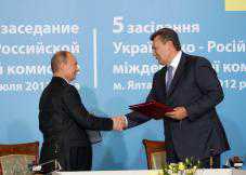 Украина и Россия упростят процедуру пересечения госграницы