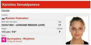 Украину назвали регионом России на официальном сайте Олимпиады-2012