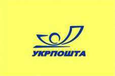 В Крыму отремонтируют четыре отделения связи «Укрпочты»