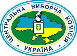 30 июля начнётся избирательной кампании в Украине