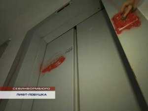 В Севастополе в лифте чуть не задохнулся трёхлетний малыш