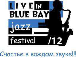 На джазовом фестивале «Live in Blue Bay — 2012» в Коктебеле ждут гостей из 6 стран