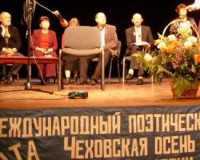 В Ялте пройдёт фестиваль «Чеховская осень»
