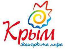 В сентябре в Украине начнут рекламировать Крым