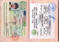 Пограничники поймали в аэропорту Симферополя иранцев с поддельными паспортами