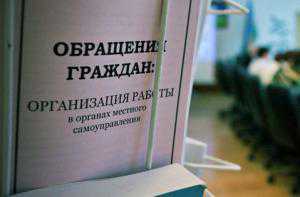 В этом году крымчане добавили работы депутатам