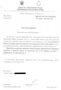 Отодвинутый от благотворительности Миримского кандидат в нардепы Петров нашел источник финансирования своей кампании