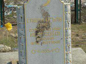 Вандал, осквернивший могилы в Симферопольском районе, говорит, что нечаянно ударил ботинком по памятнику