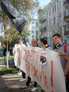 «КПУ – партия буржуев!» – пикет возле офиса коммунистов в Киеве