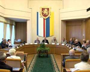 Третий пленум Совета Организации ветеранов Крыма