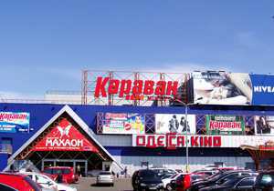 В киевском супермаркете неизвестный расстрелял троих человек