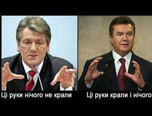 Махинации Ющенко ударят по главе Нацбанка Арбузову