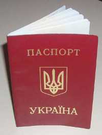 Украинцев будут наказывать штрафом за тайное получение иностранного гражданства