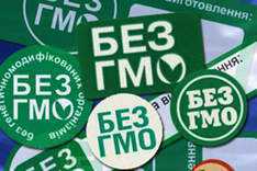 Кабинет Министров отменил маркировку «без ГМО»