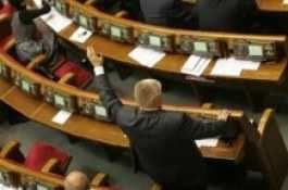 Академики заказали “Электронный парламент” для депутатов за 2,4 миллиона