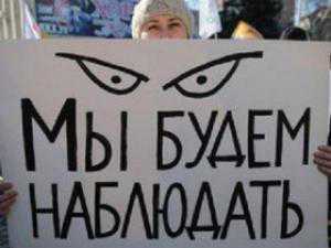 В крымской прокуратуре создали группу, реагирующую на нарушения избирательной кампании