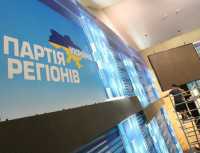 Депутат не увидел проблем для Партии регионов из-за снятия кандидата-регионала в Столице Крыма