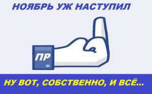 Объявляется конкурс на лучшую карикатуру, посвященную украинским выборам!