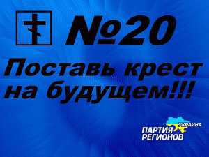 Объявляется конкурс на лучшую карикатуру, посвященную украинским выборам!