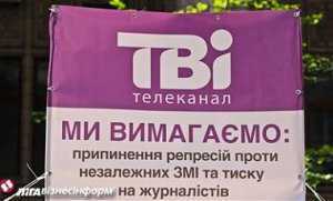 Азаров назначил совещание по ТВі, гендиректор канала не в курсе