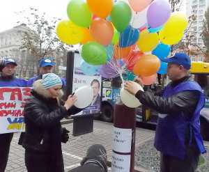 Партия регионов митингует в Киеве против дорогого российского газа