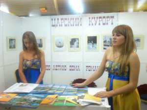 Украинские курорты проигнорировали туристическую выставку «Украина – круглый год» в Ялте