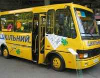 Директорам 15 сельских школ в Крыму дали школьные автобусы