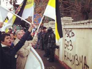 В Столице России проходит “Русский марш”