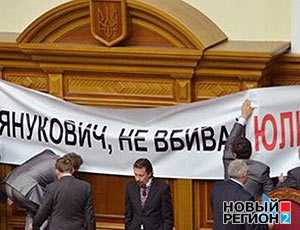 Одним из первых решений новой Верховной Рады станет амнистия Тимошенко